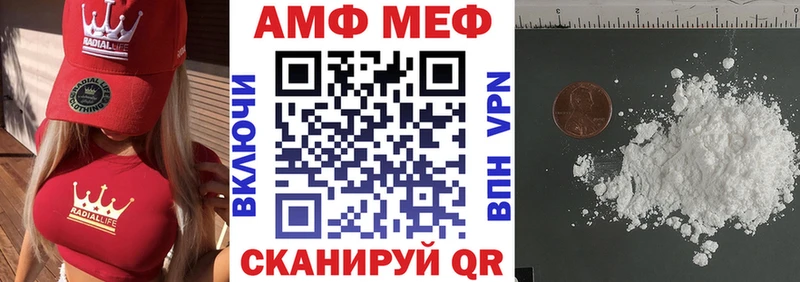 АМФ Premium  omg tor  Мостовской 