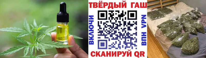 Печенье с ТГК конопля  Мостовской 