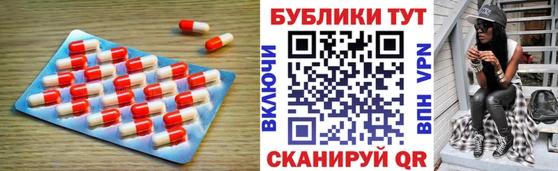 как найти закладки  Мостовской  ЭКСТАЗИ таблы 