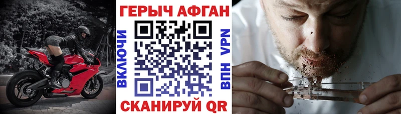 ГЕРОИН VHQ Мостовской