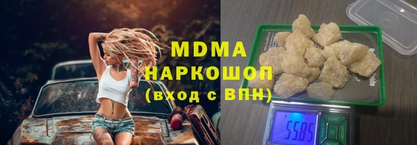 COCAINE Абаза