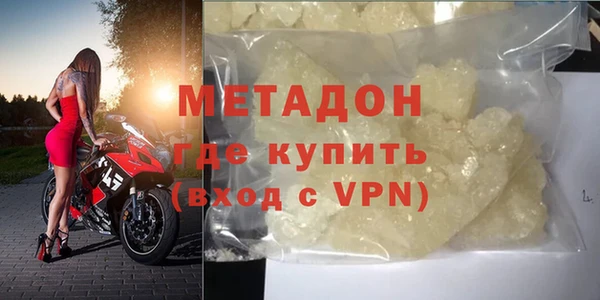 COCAINE Абаза