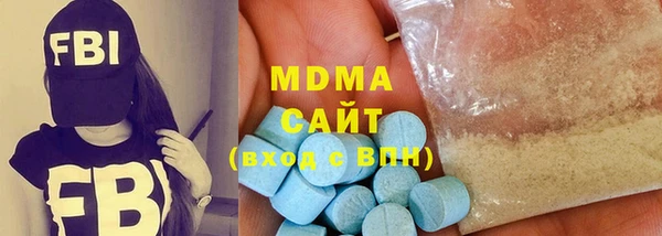 бутик Абдулино