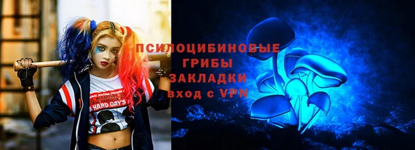 бутик Абдулино