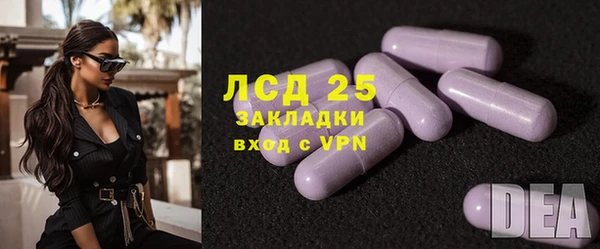 бутик Абдулино