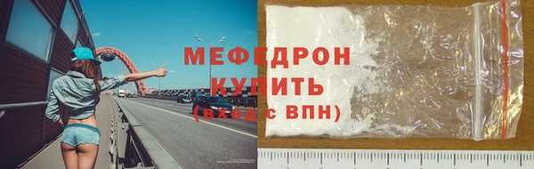 COCAINE Абаза