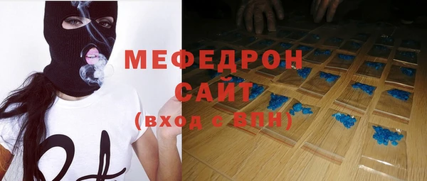 COCAINE Абаза