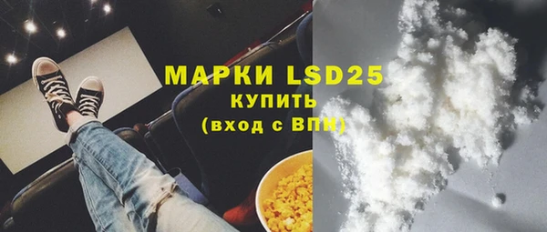 COCAINE Абаза