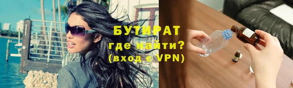 марихуана Абинск