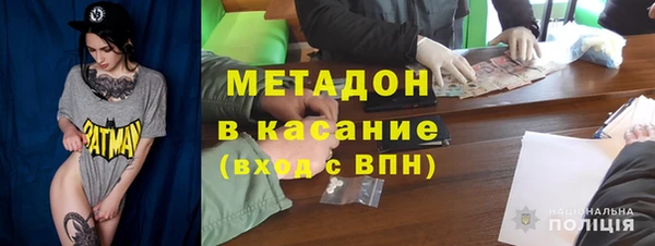 марихуана Абинск