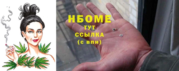 COCAINE Абаза