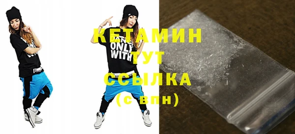 бутик Абдулино