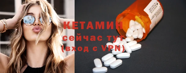 COCAINE Абаза