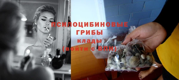 бутик Абдулино