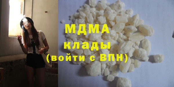 COCAINE Абаза