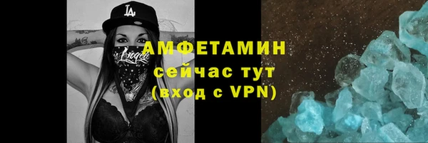COCAINE Абаза