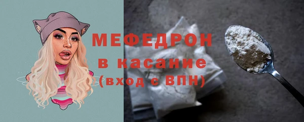 COCAINE Абаза