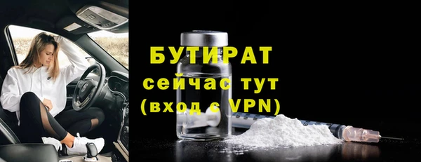бутик Абдулино