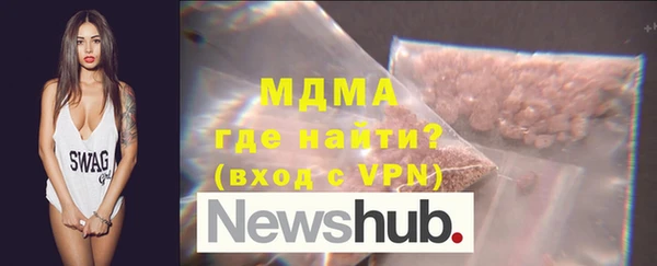марихуана Абинск