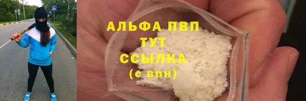 COCAINE Абаза