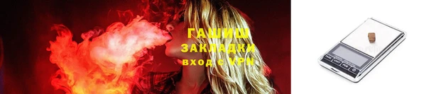 COCAINE Абаза