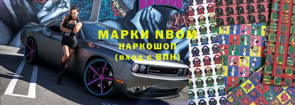 бутик Абдулино