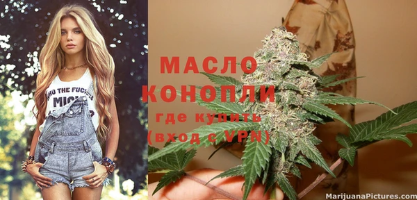 MDMA Новодвинск