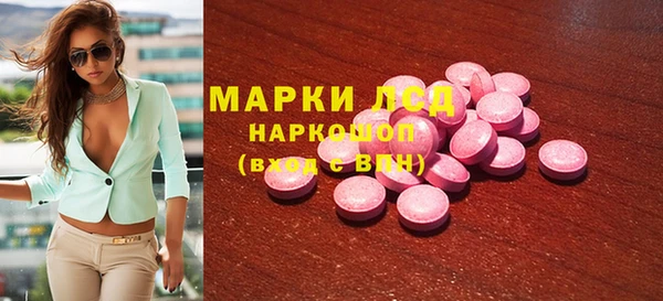 COCAINE Абаза