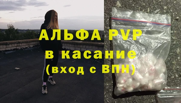 бутик Абдулино