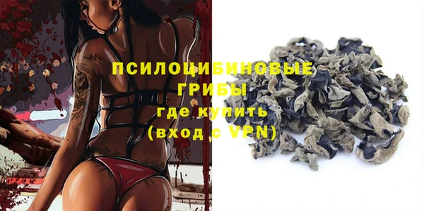 COCAINE Абаза