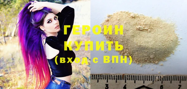 COCAINE Абаза