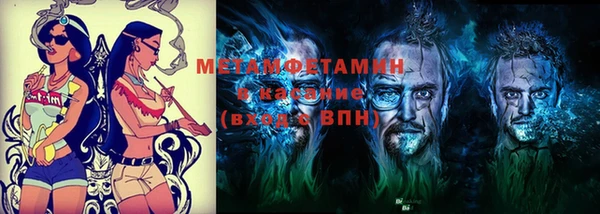 марихуана Абинск