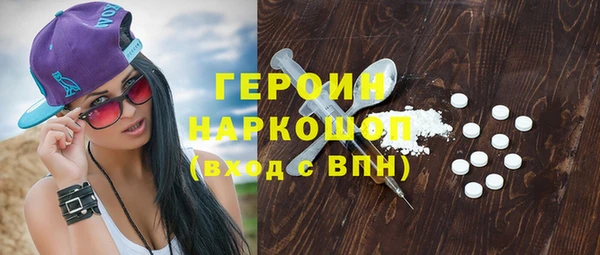 марихуана Абинск
