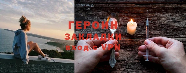 бутик Абдулино