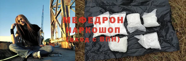 марихуана Абинск