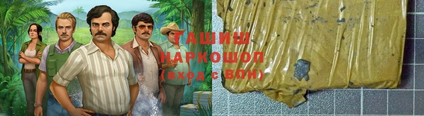 марихуана Абинск