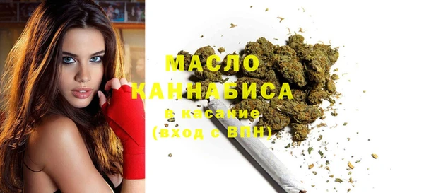 марихуана Абинск