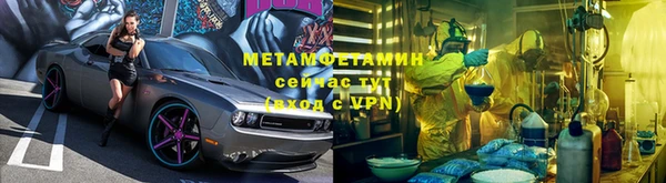 бутик Абдулино