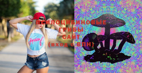 марихуана Абинск