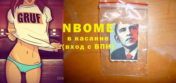 бутик Абдулино