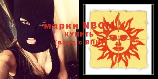 марихуана Абинск