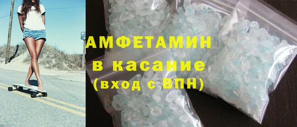 бутик Абдулино