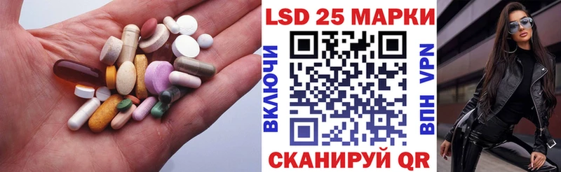 что такое наркотик  Мостовской  ЛСД экстази кислота 