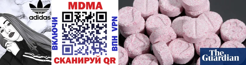 закладка  Мостовской  KRAKEN ТОР  MDMA Molly 