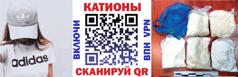 Меф мяу мяу Мостовской