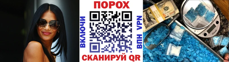 Первитин мет  Мостовской 