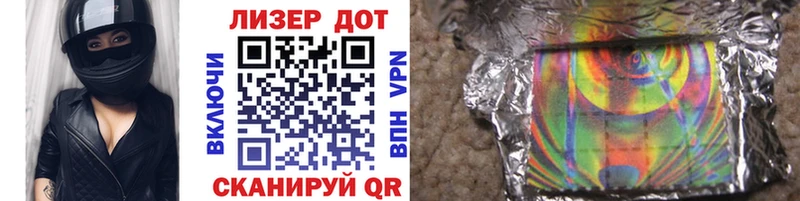 Марки NBOMe 1,5мг даркнет сайт Мостовской