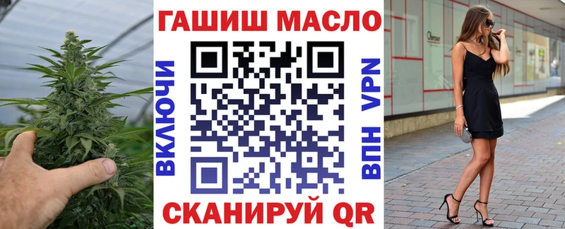 mega ссылки  цена наркотик  Мостовской  Дистиллят ТГК гашишное масло 