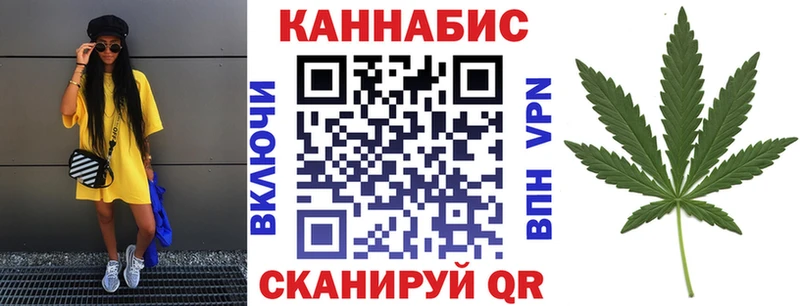 Бошки Шишки конопля Мостовской
